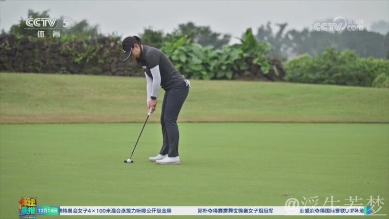 海口圆满结束2025女子高尔夫中巡锦标赛